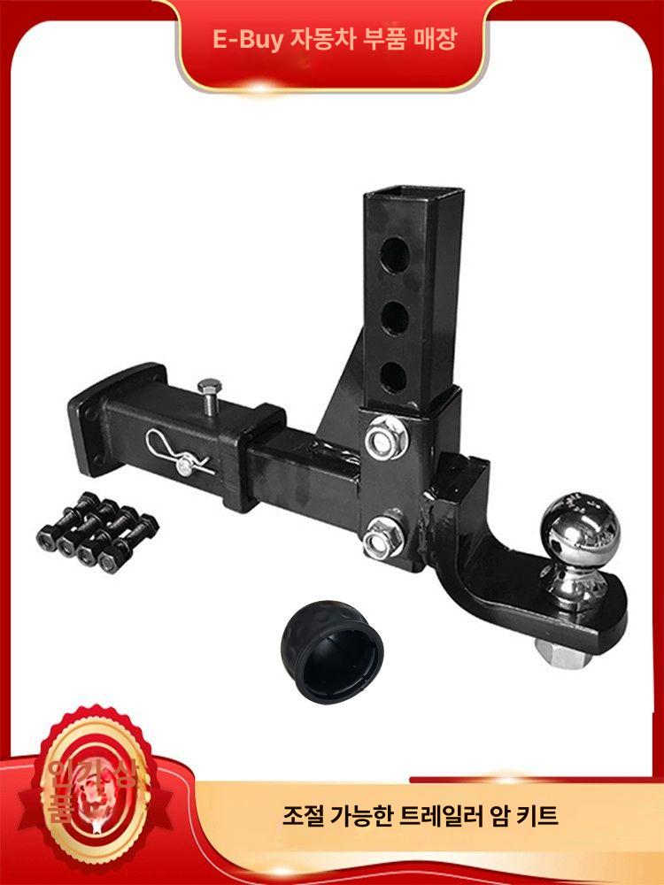 히치볼 마운트 견인장치 캠핑카 트레일러 조절팔 64,000원