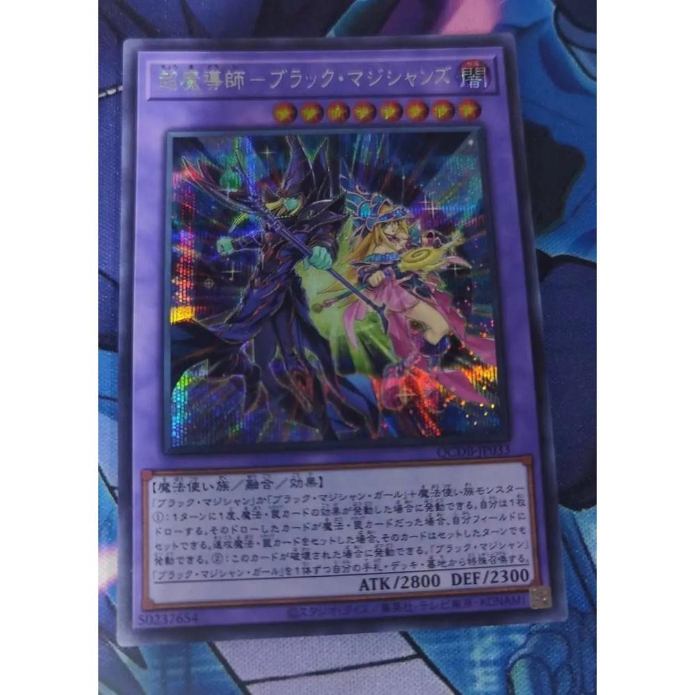 다크 마술사 비밀 희귀 쿼터 센츄리 듀얼리스트 박스 유희왕 16,290원