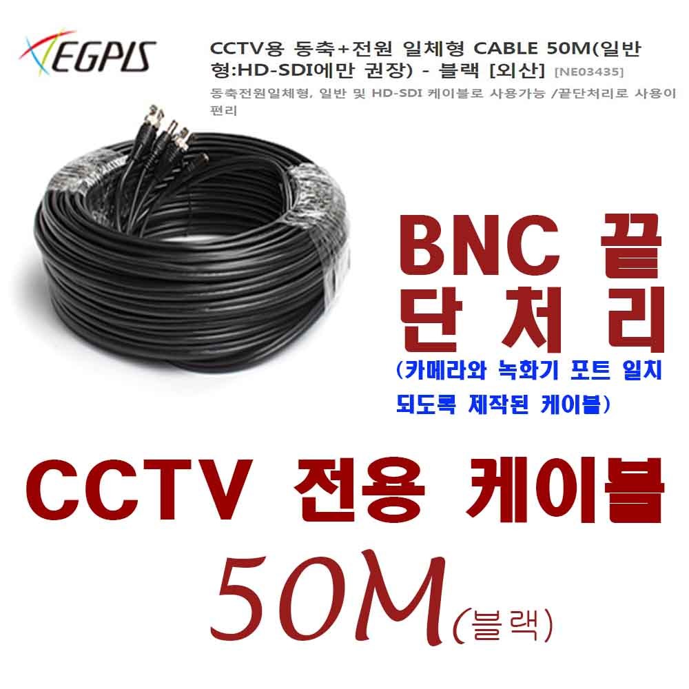 4채널 녹화기(유니뷰 XVR3104-Q3 )외 추가상품 51,000원