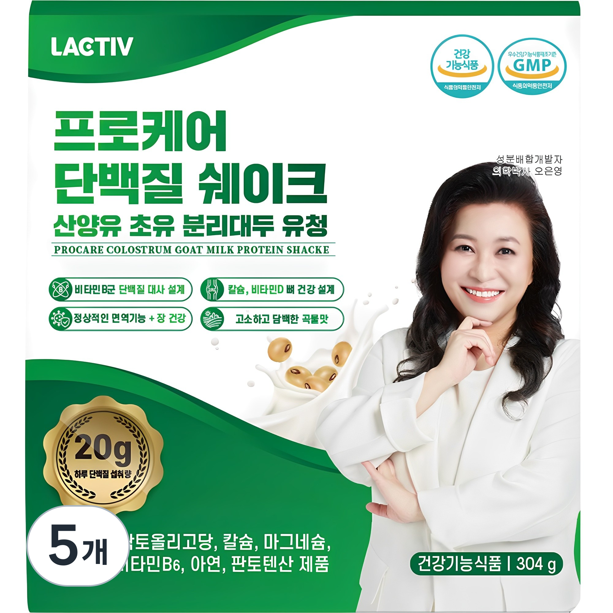 락티브 프로케어 단백질 쉐이크 산양유 초유 분리대두 유청 80,250원