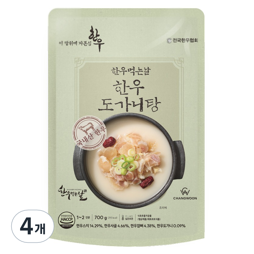 한우먹는날 한우 도가니탕, 700g, 4개 39,100원