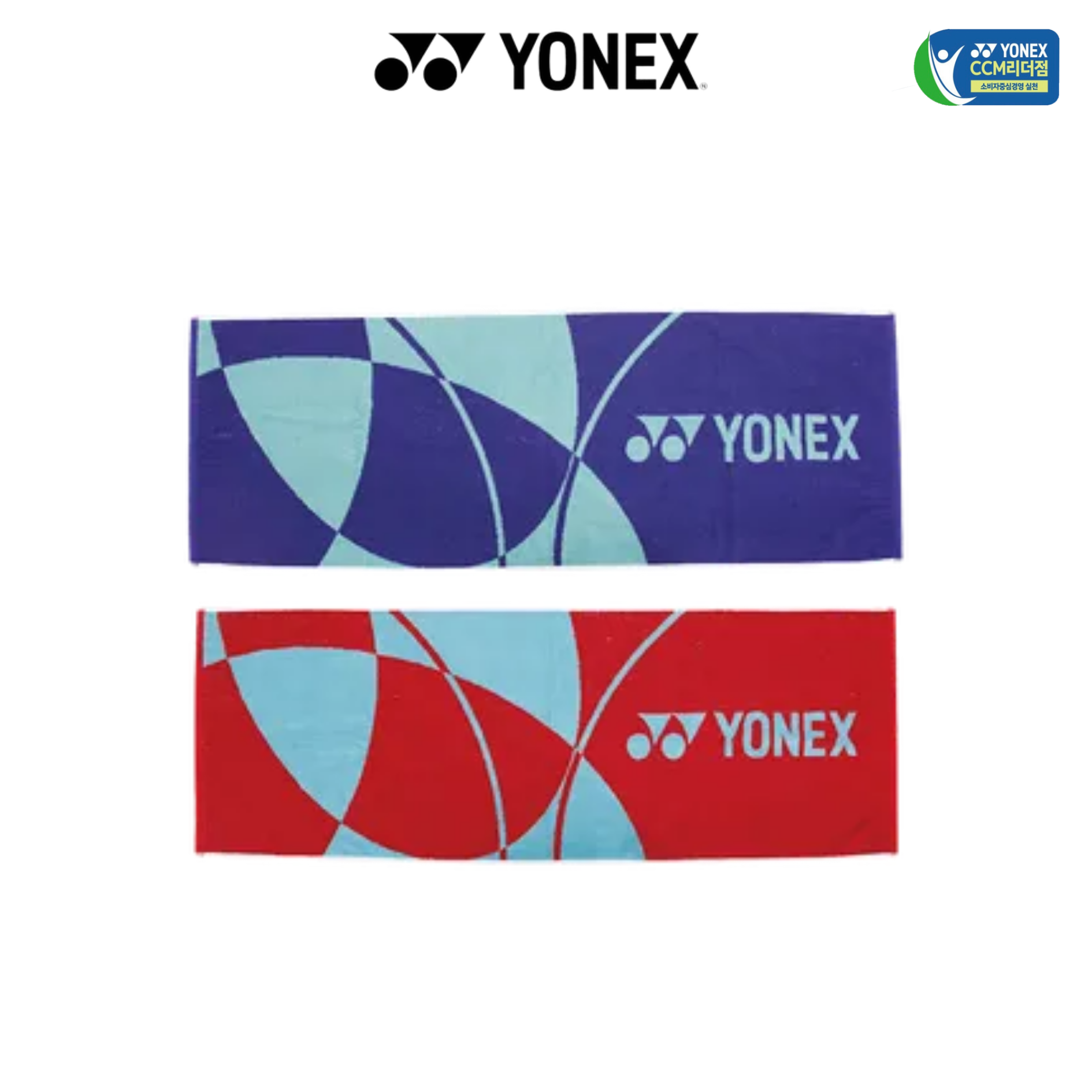 요넥스 타월 249TW001U 배드민턴 스포츠 수건 타올 스매쉬스포츠 12,900원