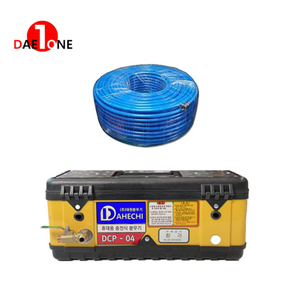 다히치 충전 전동 분무기 DCP-04 30M 호스포함 210,000원