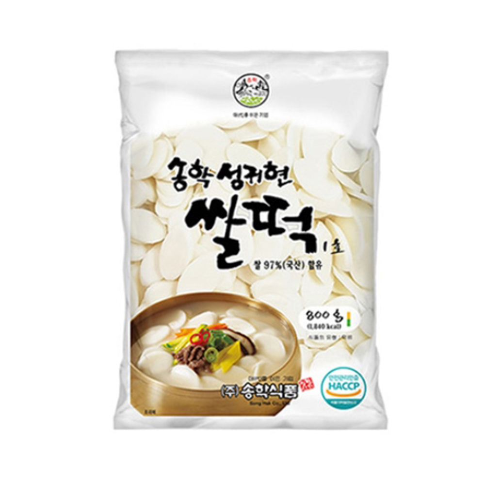 (송학)성귀현떡국떡 800g 쌀떡국떡, 국산쌀97%, 떡국, 800g, 1개 6,100원