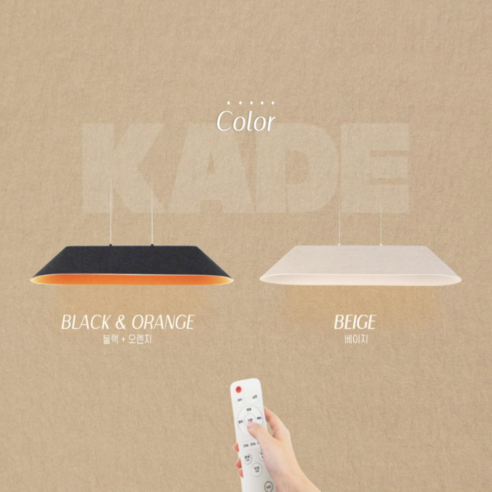 6인용식탁등 리모컨 LED 펜던트 조명 주방 식탁등 블랙+오렌지 329,000원