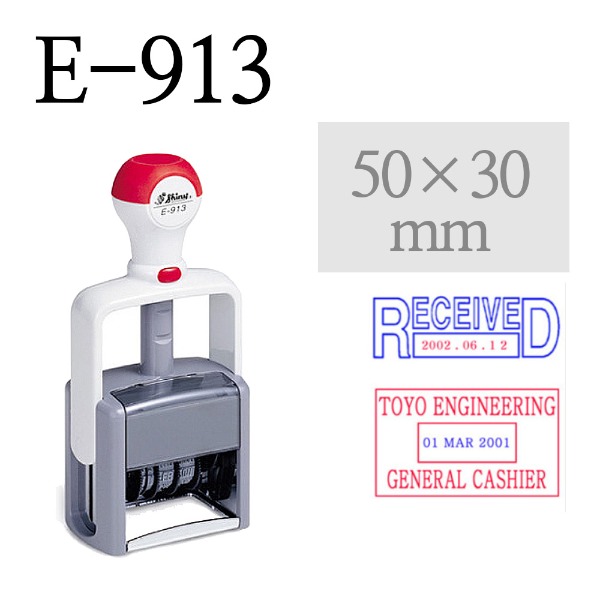 샤이니 스탬프 사각일부인 날짜도장 (E-913) 50x30mm, 적색 33,700원