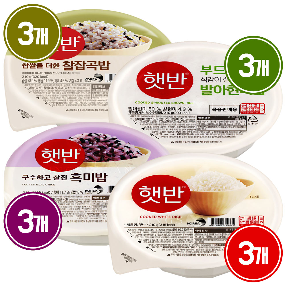CJ 건강 햇반 신제품 4종 (백미 + 찰잡곡밥 + 발아현미밥 + 흑미밥) 캠핑 식단 즉석밥 14,400원