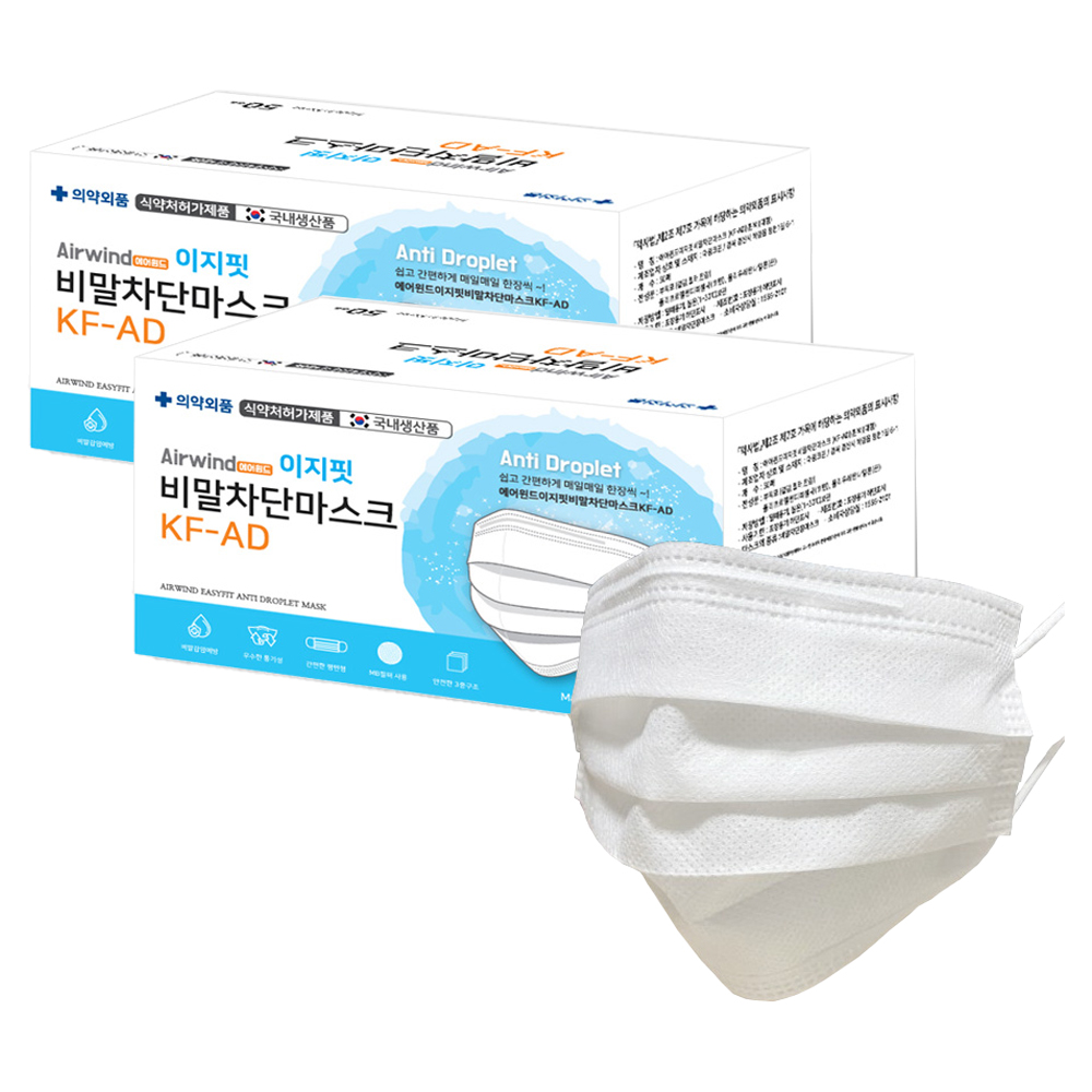 에어윈드 이지핏 비말차단마스크 대형 KF-AD, 50개입, 2개, 흰색 15,000원