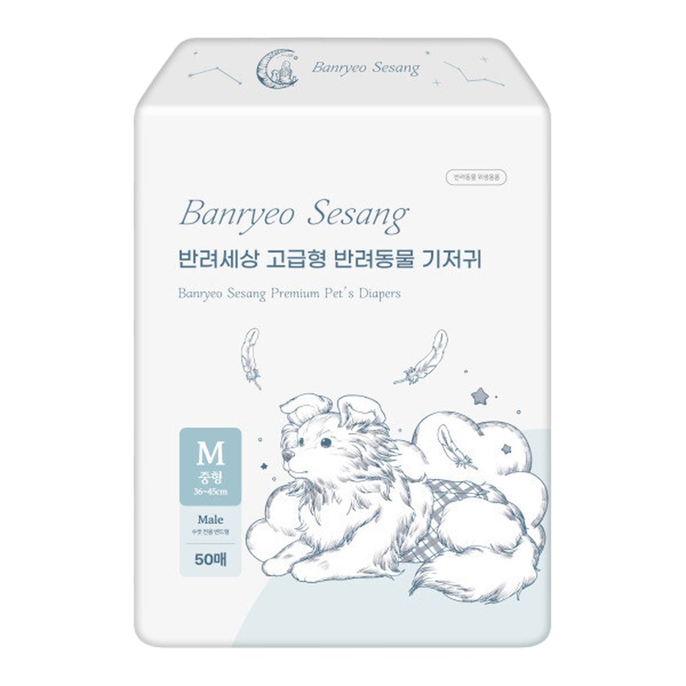 반려세상 고급형 수컷기저귀 중형 50매 애견 강아지 대용량 29,230원