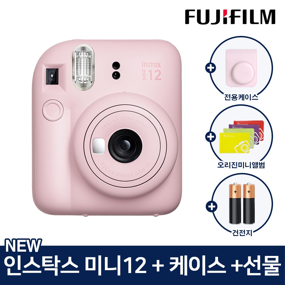 인스탁스 미니12+케이스+2종선물(앨범+건전지)/즉석 카메라 137,000원