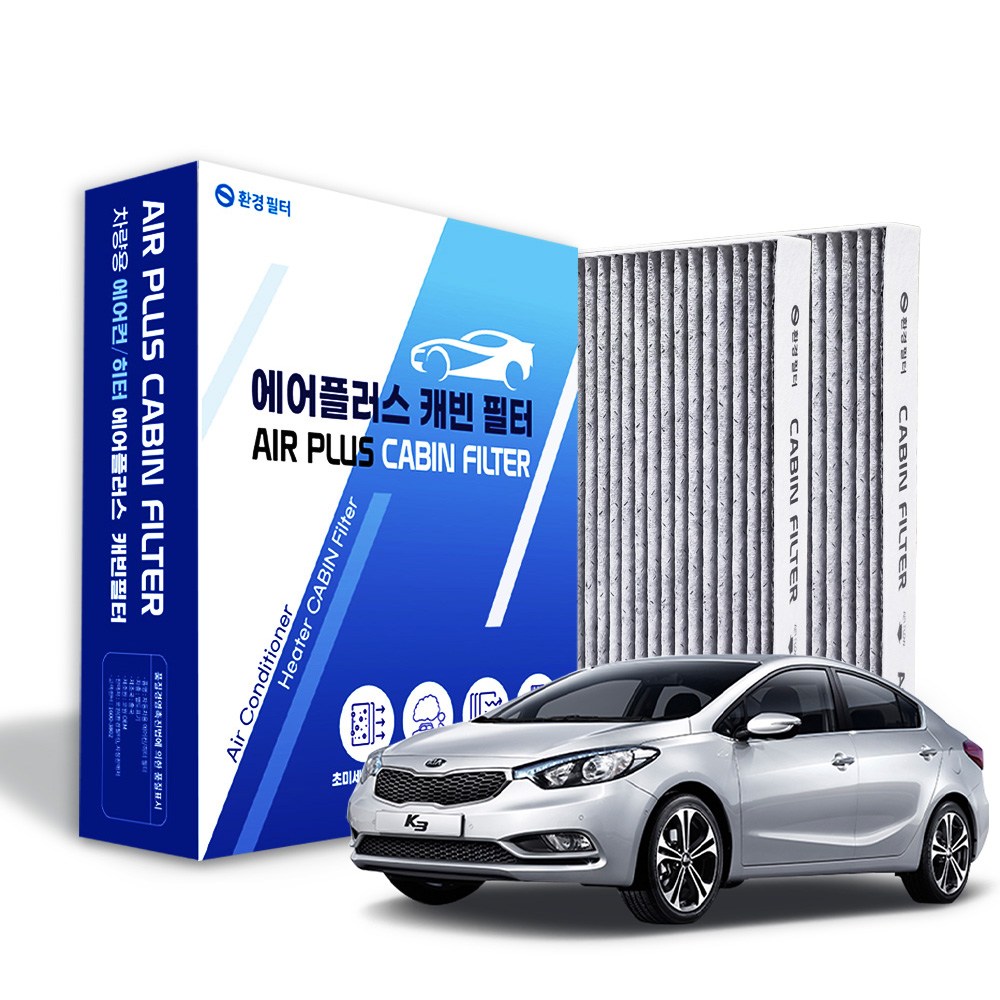 환경필터 기아 K3 고성능 활성탄 차량용 자동차 에어컨필터 10,570원