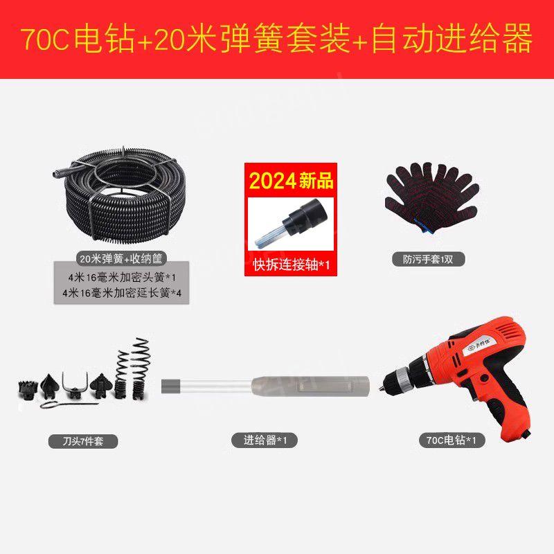 변기 관통기 싱크대 스프링 좌변기 화장실 배관 배수구 103,000원