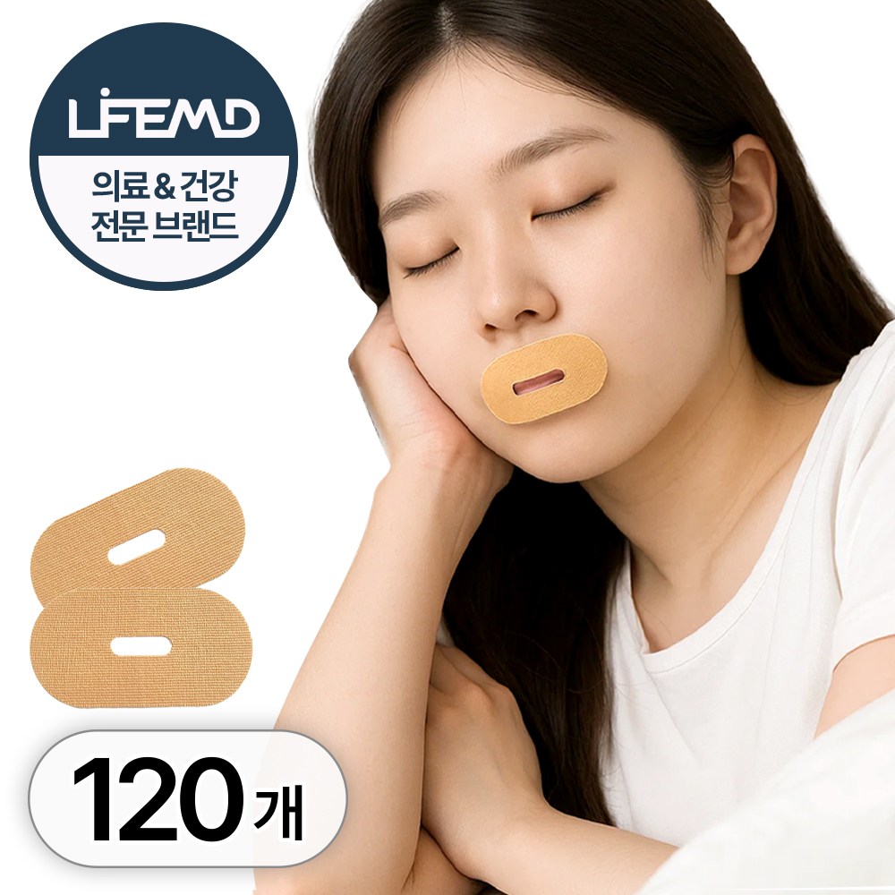 라이프엠디 120매 세트 입벌림 방지 테이프 입막음 수면 점착 밴드 수면용 구강 호흡 방지 테이프 수면중 입막는 데일리 보조밴드 9,780원