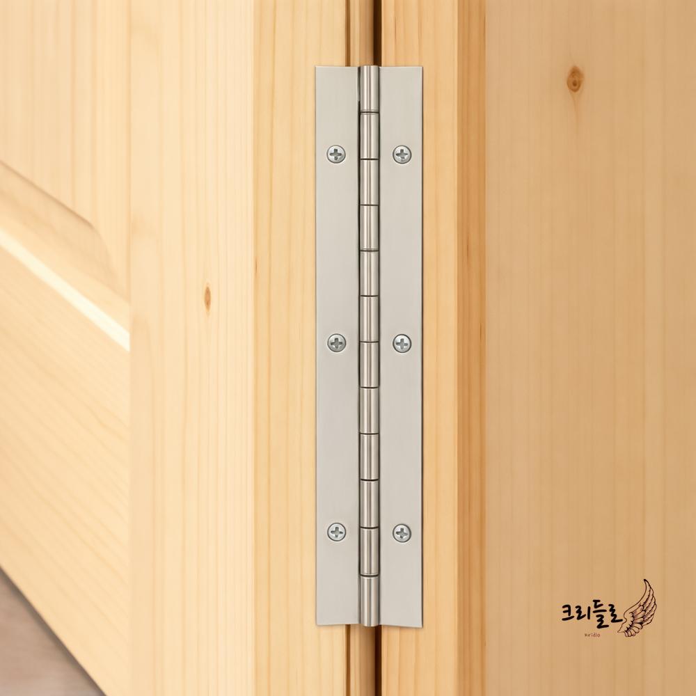 긴 힌지 싱크대 코너 피아노 경첩 스텐 연속 5,080원