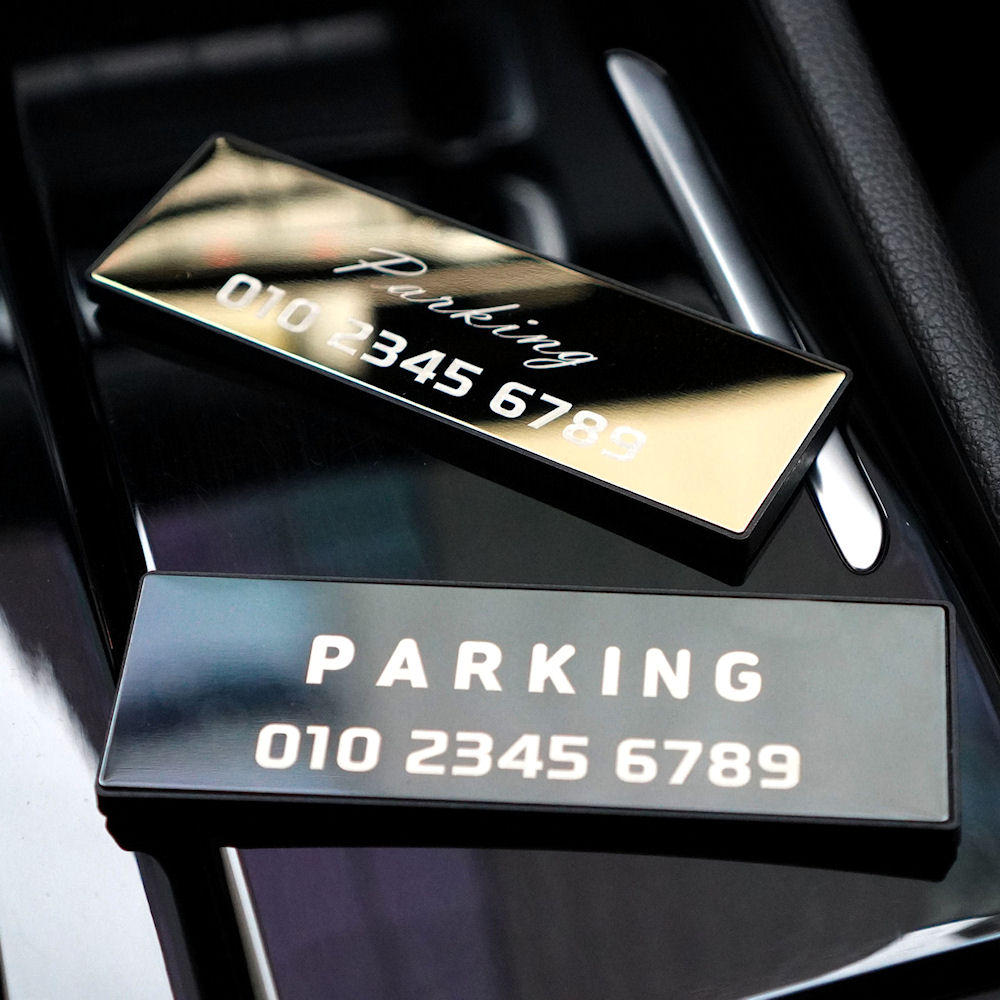 프리미엄 와이드 주차번호판 자동차 전화번호판, 1개, 골드 12,700원