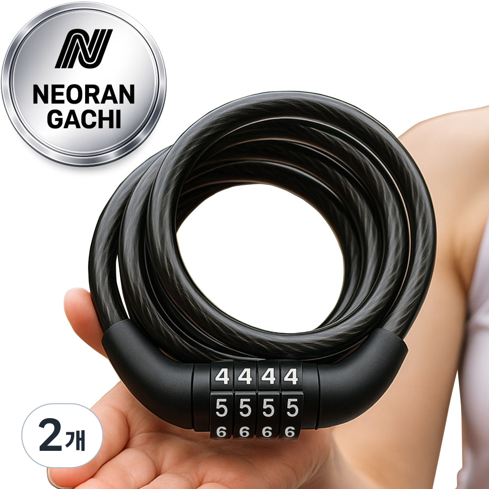 [와이어락] 너란가치 자전거 강철 자물쇠, 4버튼, 2개 22,800원