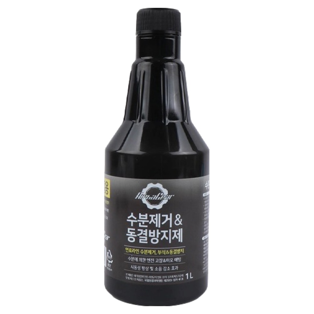 알파기어 차량용 수분제거 & 동결방지제 디젤 1L 27,000원