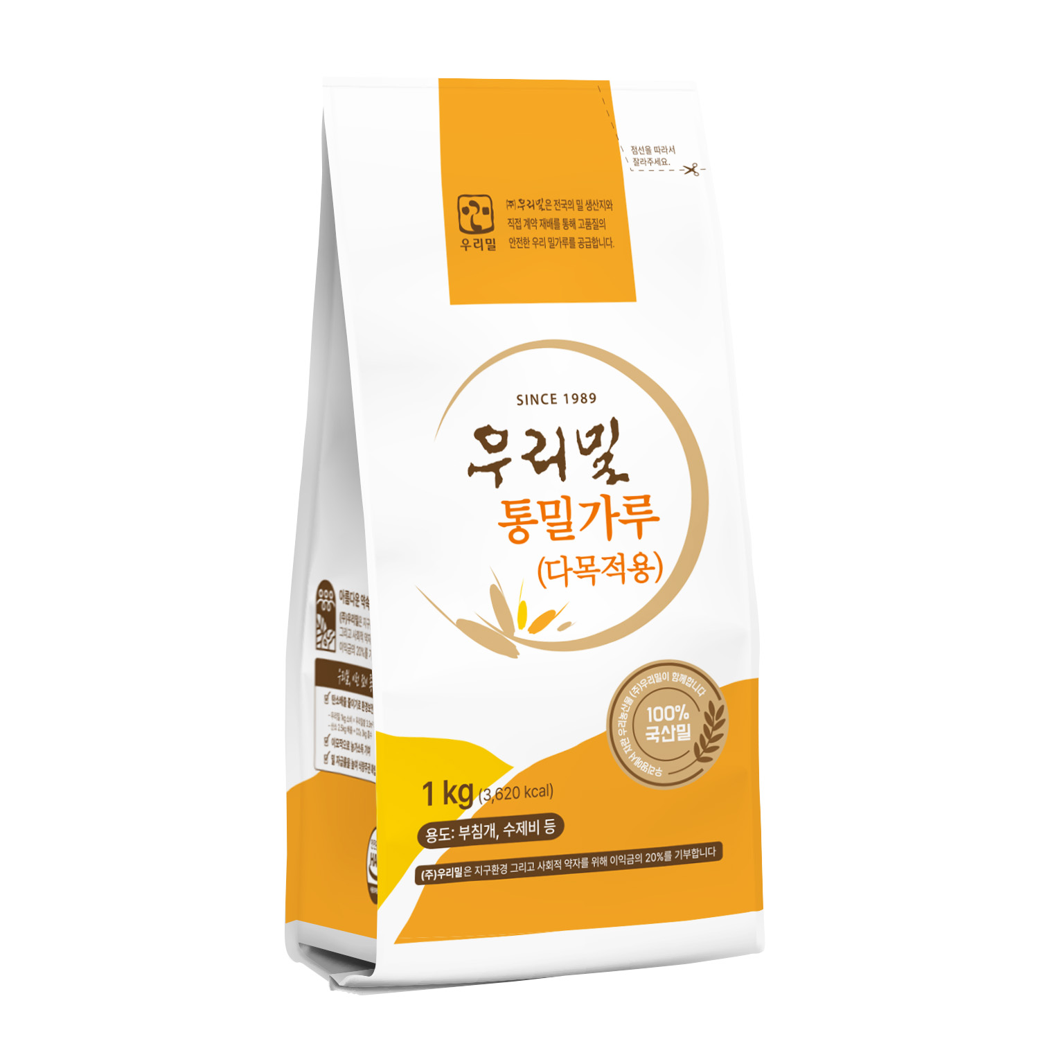 우리밀 다목적용 통밀가루 국산밀, 1kg, 1개 6,570원