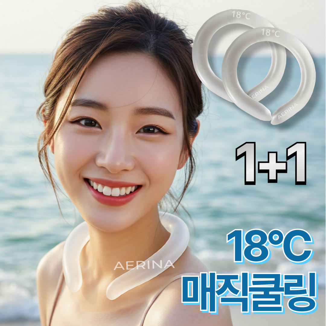 에리나 어는점 18도씨 매직쿨링 넥쿨러 넥밴드 17,400원