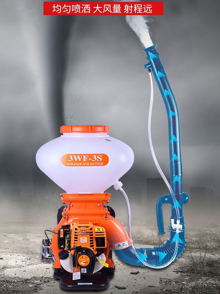 배낭형 동력분무기 엔진분무기 고압 농업 살포기 농약 172,200원
