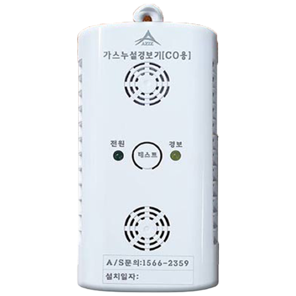 국산 일산화탄소 감지기 KC인증 건전지형 국산제품 24,700원