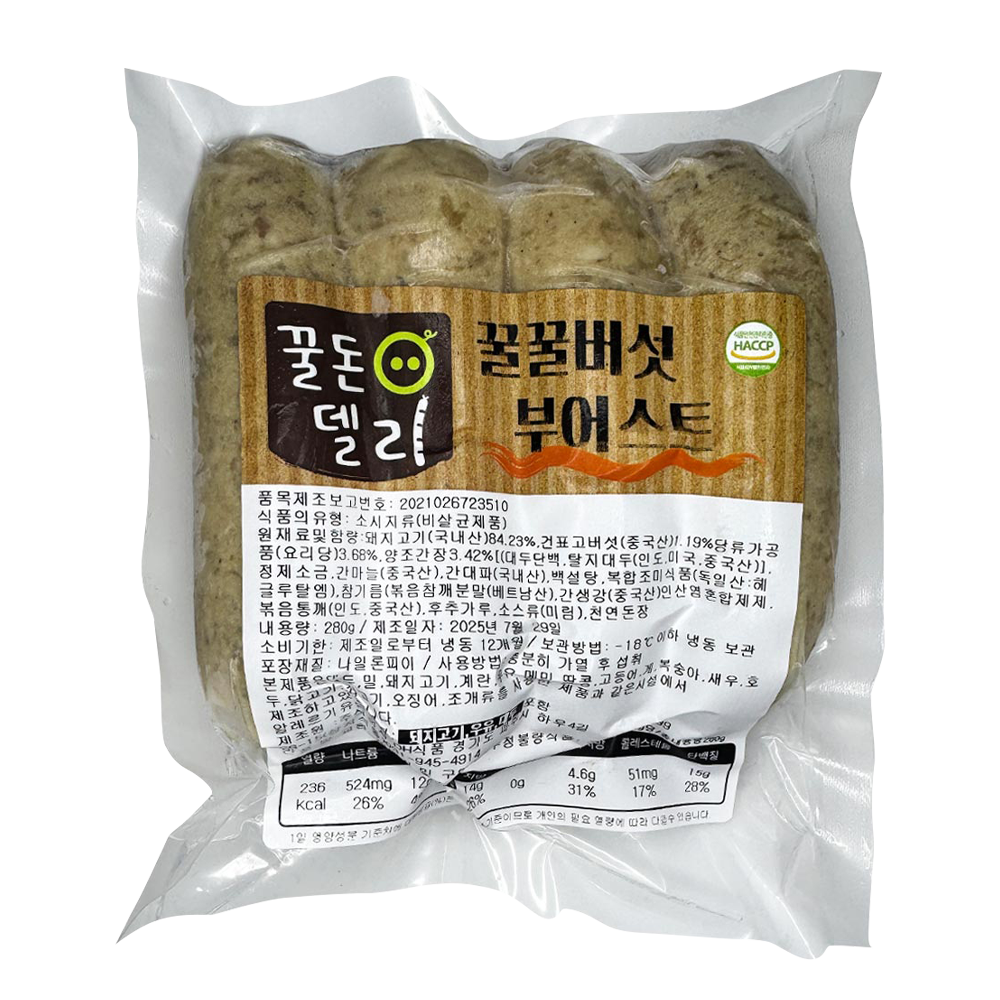 (당일발송)[데일리바베큐] 독일식 수제소시지 꿀꿀버섯부어스트, 3개, 280g 30,900원