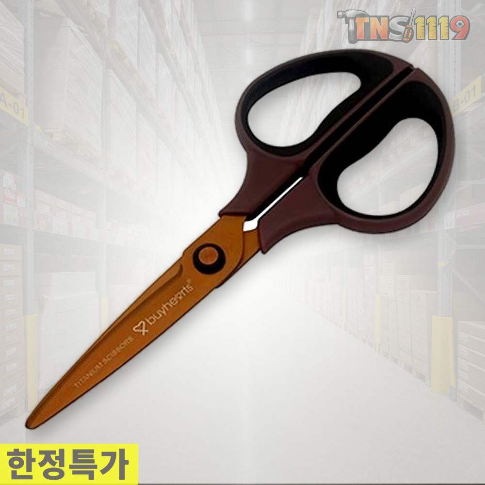 세이랩 바이하츠 티타늄가위 175*75*10 OF 다용도 사무용 7,500원