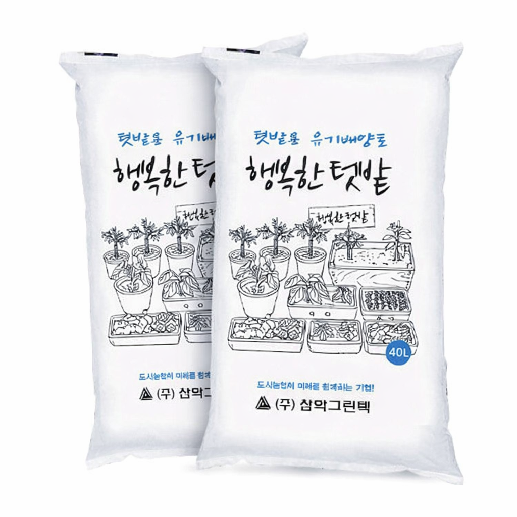 금속화분 플랜트박스 텃밭 화분 텃밭 옥상 쿠바 조립식 대형화분 26,000원