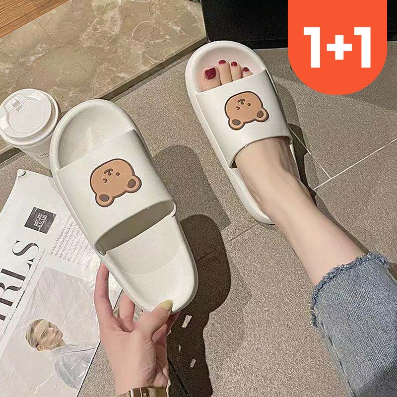 다올앤 1+1 남여공용 층간소음 곰돌이 캐릭터 슬리퍼 미끄럼방지 회사 사무실 학생 커플 실내화 9,900원