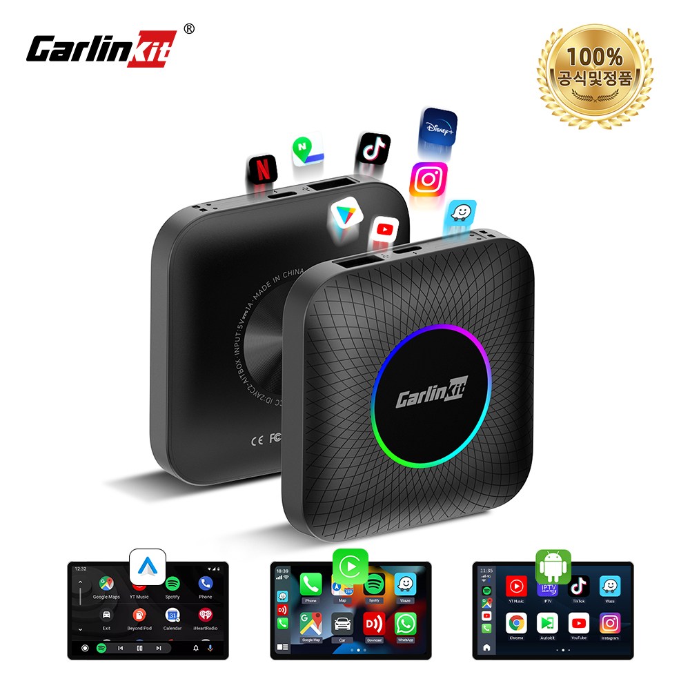 카링킷 애플 카플레이 LED 어댑터 3-in-1 터치스크린 무선 안드로이드 차량용 음성 제어 온라인 음악 블루투스 5.0 및 GPS 내비게이션 전문 내비게이션 지원 비디오 재생 300,000원