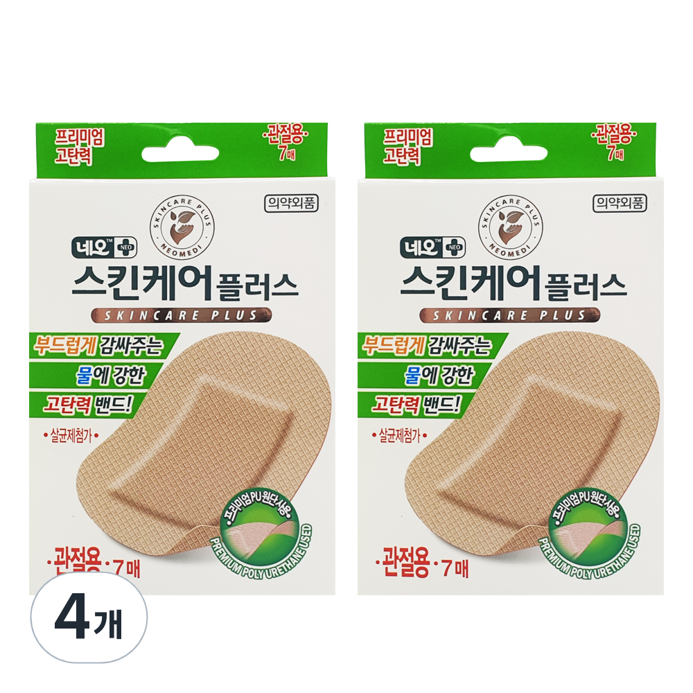 네오 스킨케어플러스 밴드 10,200원