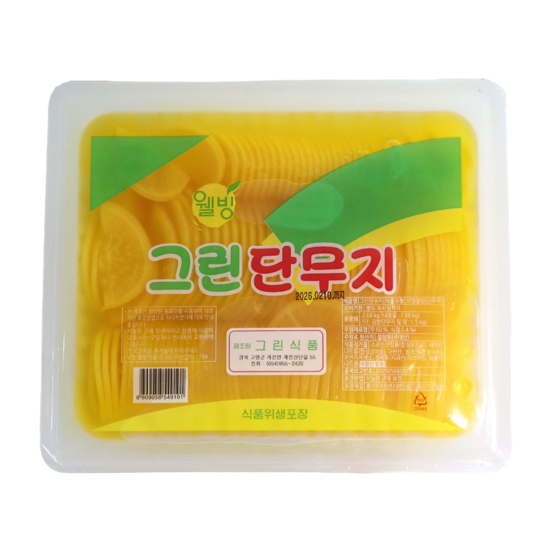 그린 웰빙 업소용 국산 반달 슬라이스 단무지, 1개 12,000원