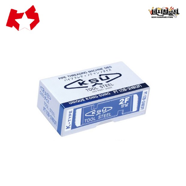 공성 머신다이스 양날 2F SK KSU용 머신날 택1 37,200원