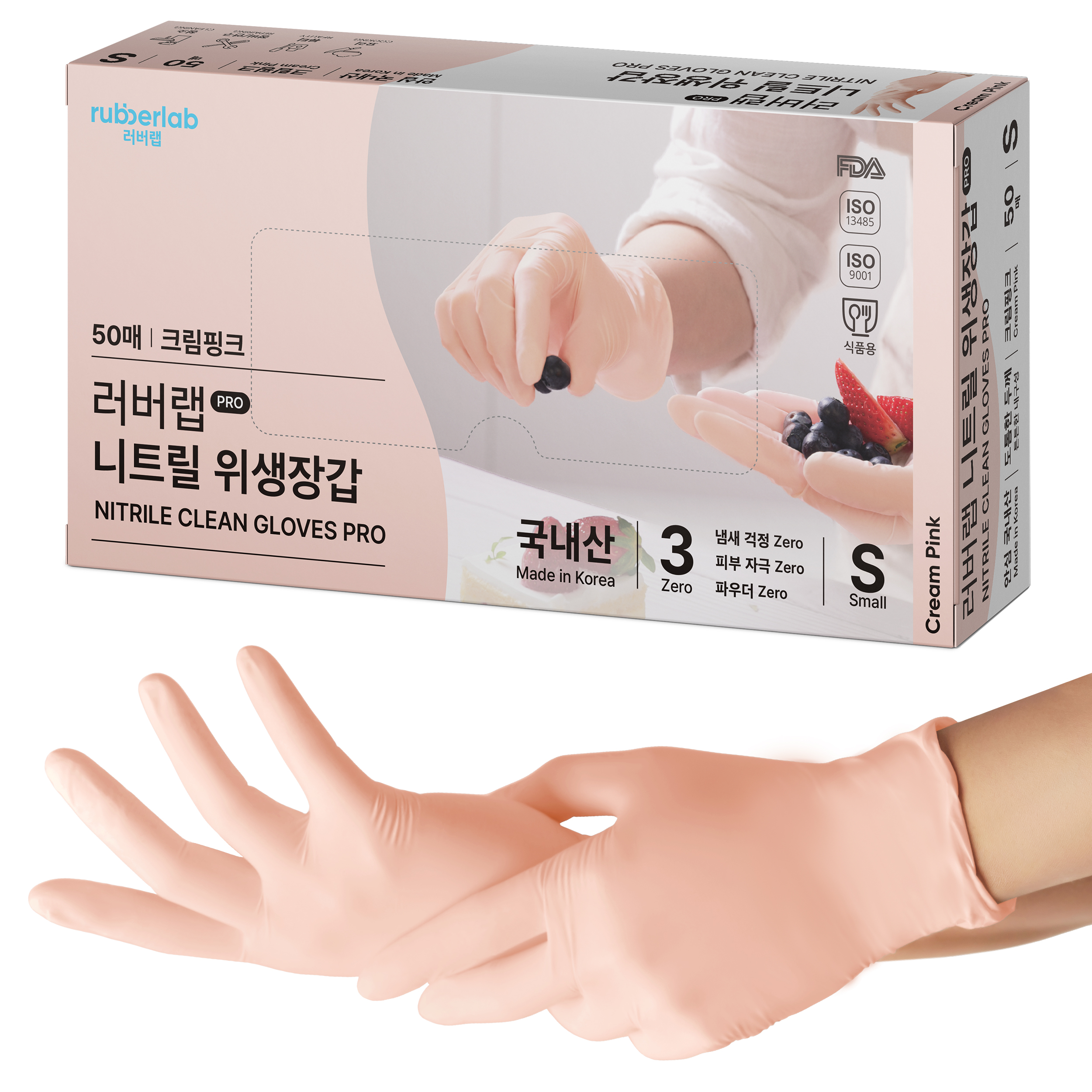 러버랩 니트릴 위생장갑 50p, 50개입, 1개 4,490원