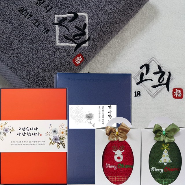 송월 호텔수건 감사타올 개업 돌 결혼 칠순 팔순 구순 조문답례품 명절선물 4,220원