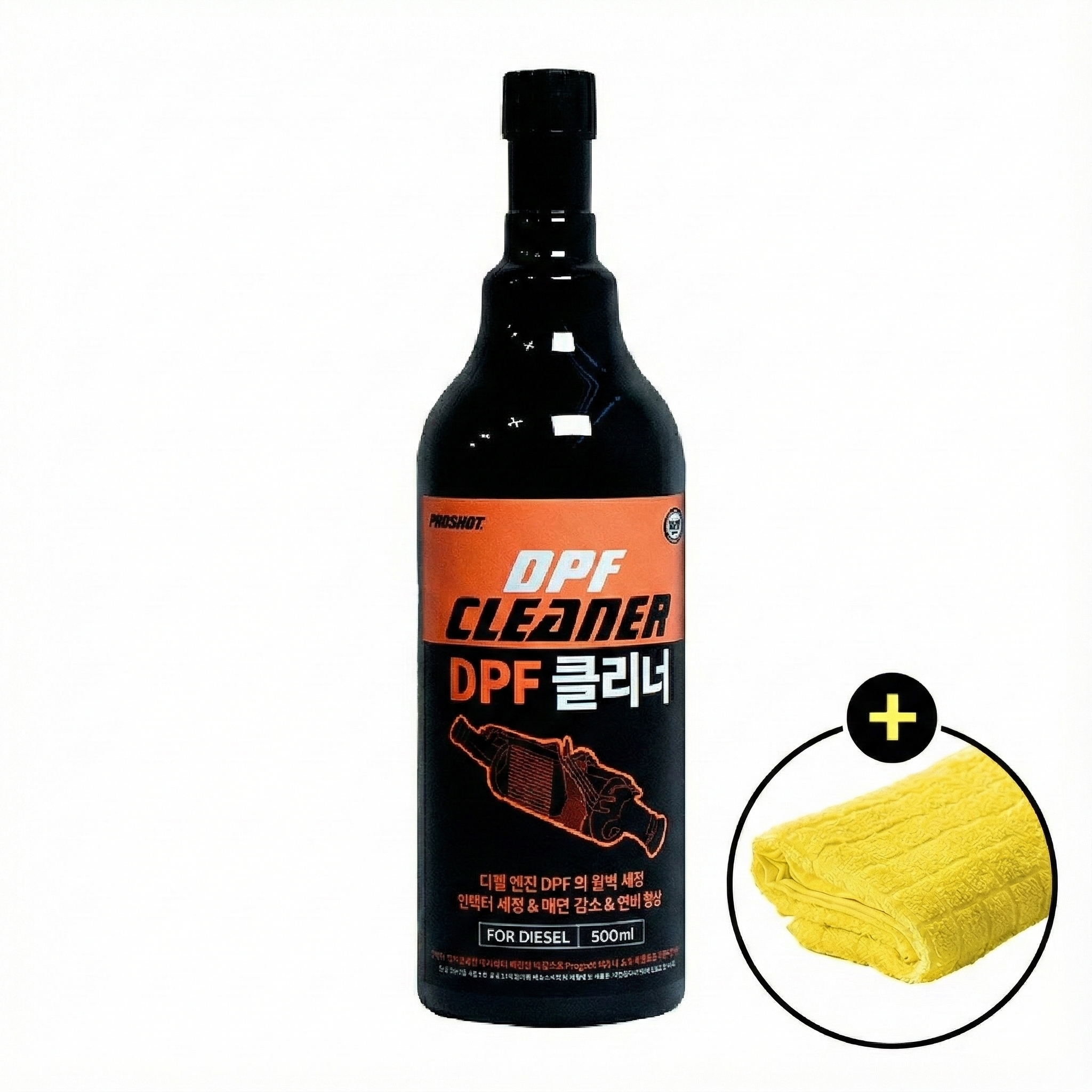 벨퍼포먼스 탑클래스 프로샷 DPF클리너 + 올인원타월 세트 35,000원