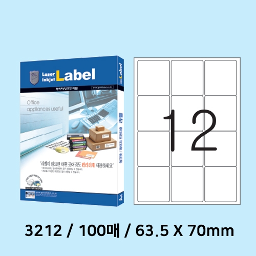 예현 100매 A4 전산라벨지 모음 14,450원