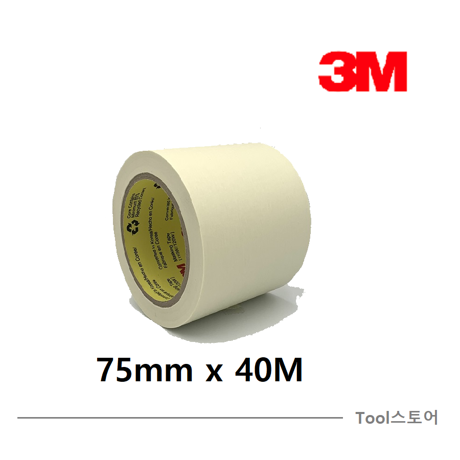 3M 종이 마스킹 테이프 10,910원