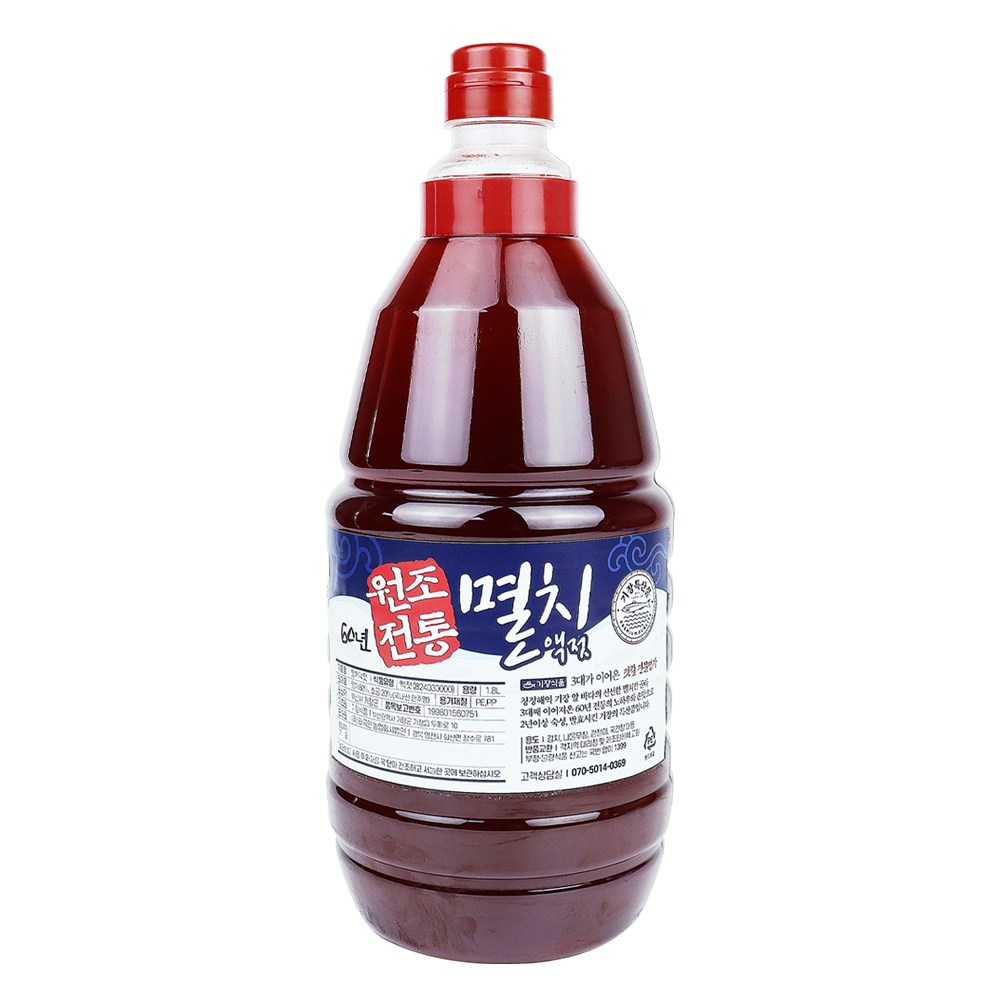 자연닮음 60년 전통 기장 자연숙성 멸치액젓 1.8L, 2.2kg, 1개 18,900원