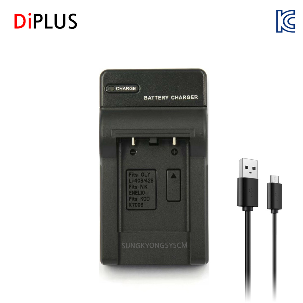 디아이플러스 KC인증 올림푸스 LI-40B 호환배터리 충전기 1070 5000 7,500원