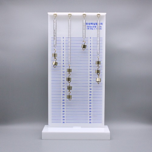 탄성력실험장치(용수철실험장치) 70,000원