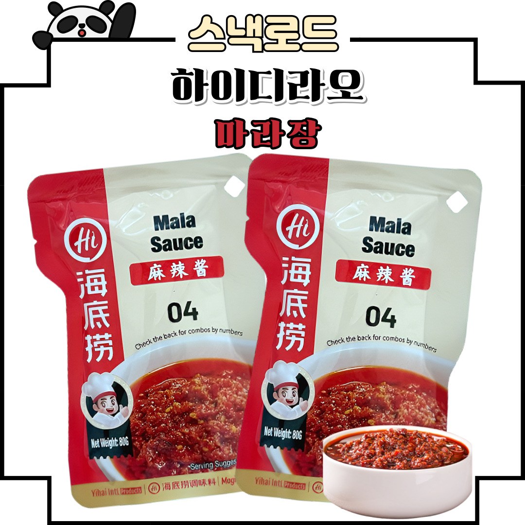 스낵로드 하이디라오 마라장 곁들임소스 5개입, 5세트, 400g 63,970원