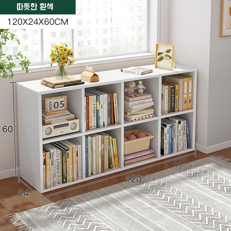 1200 A형 오픈책장 가로형 책장 다용도 수납 책장 책꽂이 사무용책장 거실 공부방 아이방책장  낮은책장 교구장 57,600원