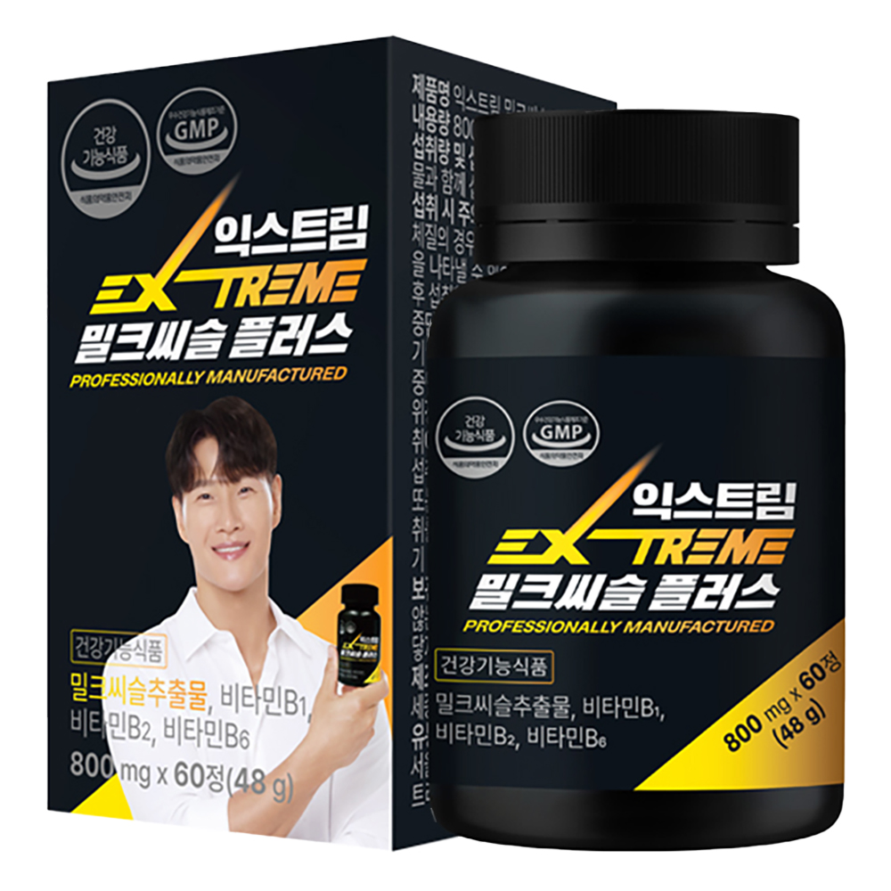 익스트림 밀크씨슬 플러스 9,900원