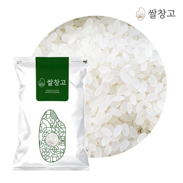 쌀창고 2025년산 햅쌀 일품 백미 5kg 당일도정 단일품종 프리미엄 27,700원