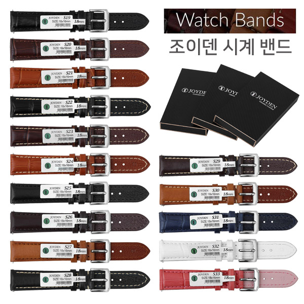 조이덴 시계줄-퀵릴리즈 방수 갤럭시워치 호환밴드 8,900원