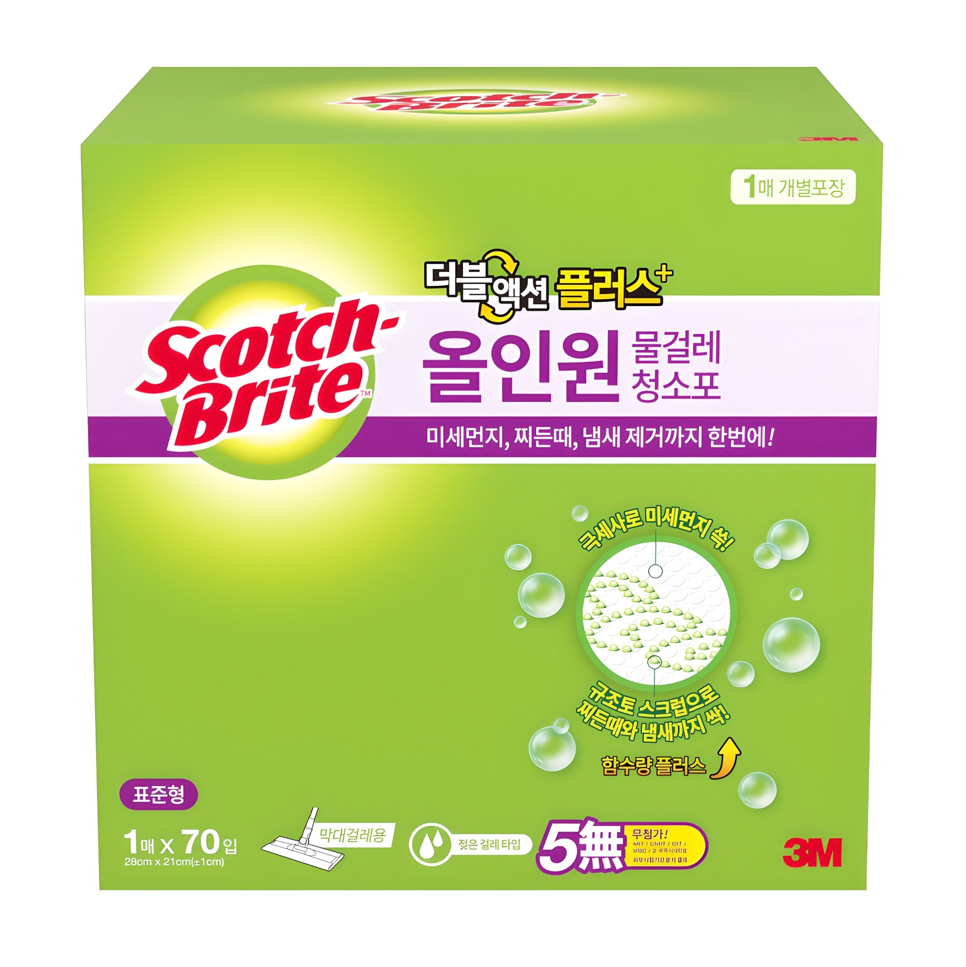 스카치브라이트 3M 올인원 더블액션 물걸레 청소포 플러스 70매 29,900원
