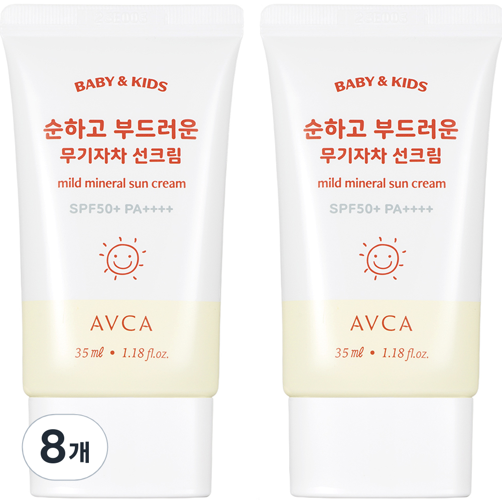 아브카 베이비 앤 키즈 저자극 무기자차 선크림 SPF50+ PA++++ 47,600원