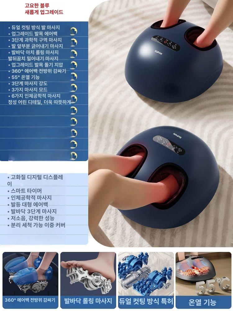 에이블루 고주파발마사지기 마사지기 온열치료기 발바닥 발마사지기 발마사지 심부발열기 224,700원