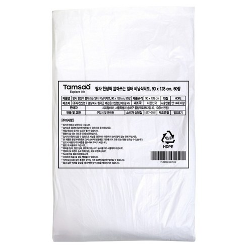 탐사 한장씩 깔아쓰는 일타 비닐식탁보, 90 x 128cm 3,990원